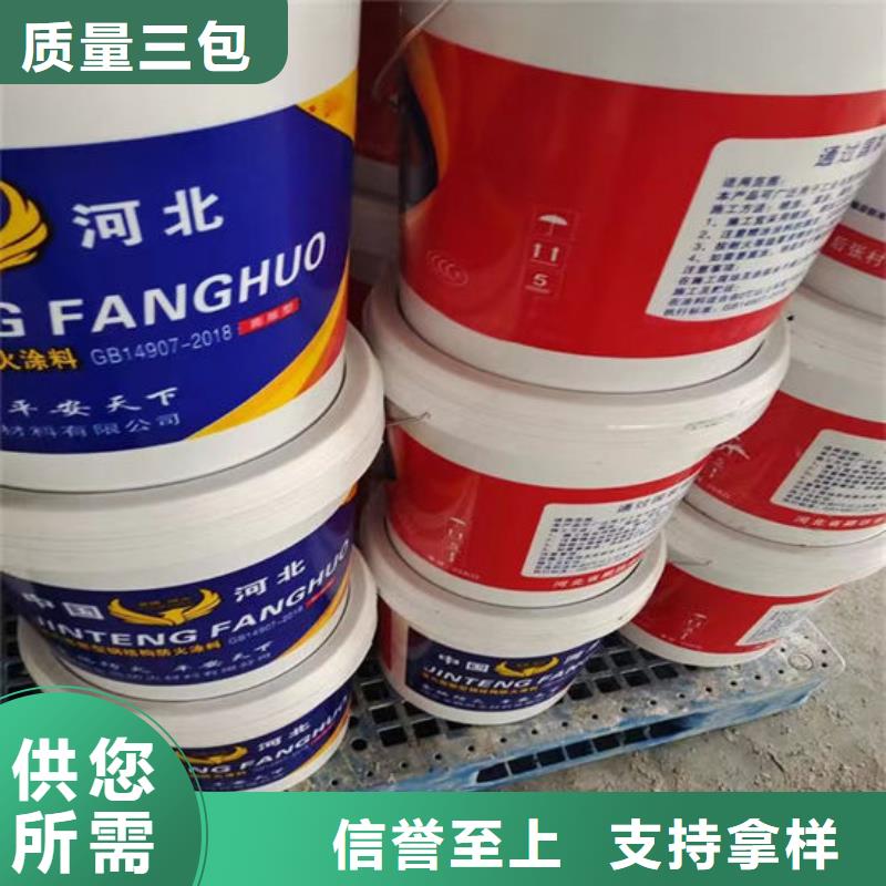 防火材料诚信商家服务热情