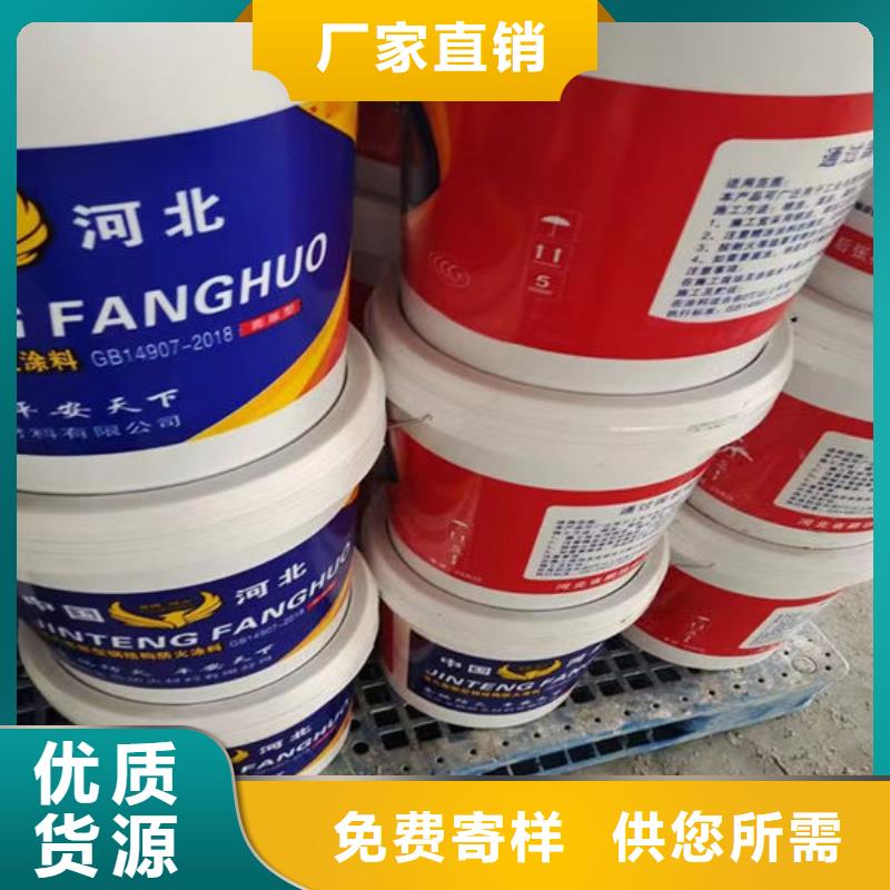 防火材料超产品在细节