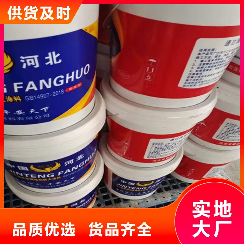 防火材料产地源头好货