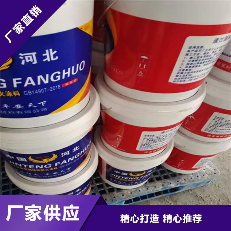 防火材料实体诚信经营