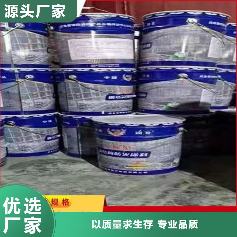 防火材料一站式供应