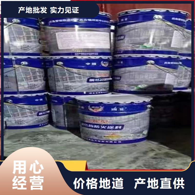 防火材料支持定制加工