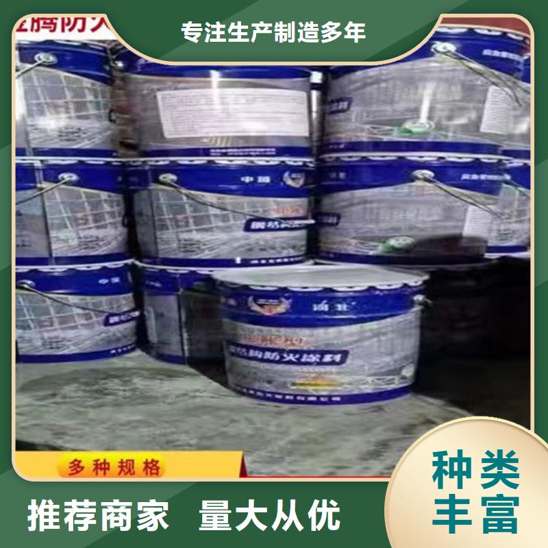 非膨胀型防火涂料多少钱一吨