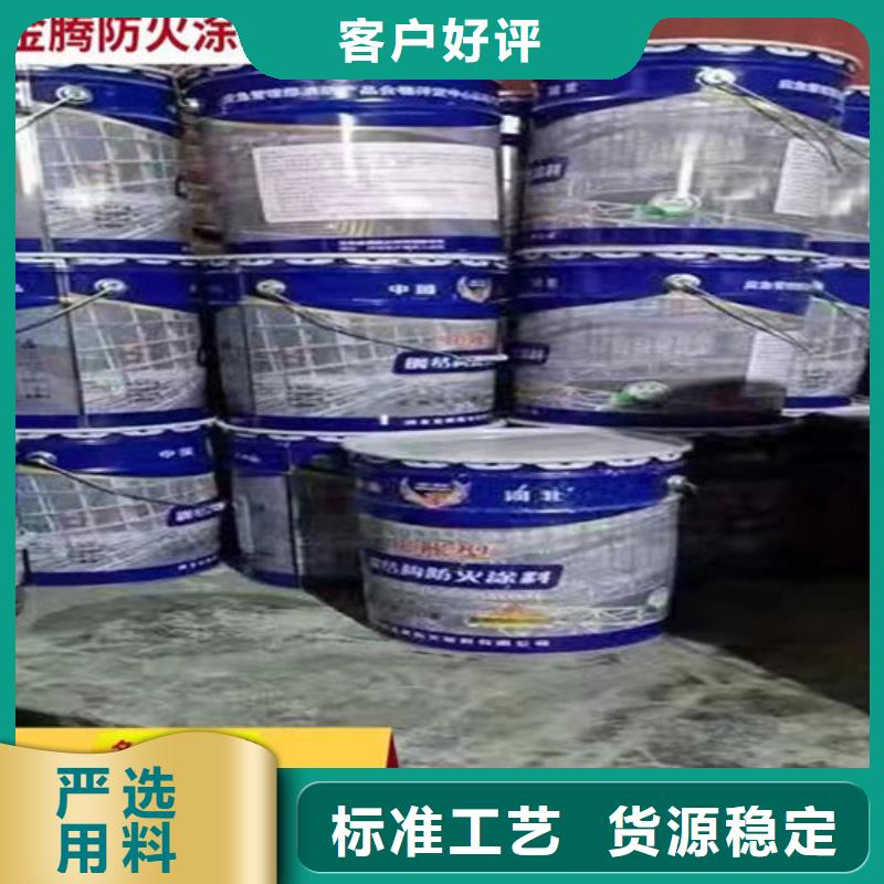防火材料厚型钢结构防火涂料源头厂家经验丰富