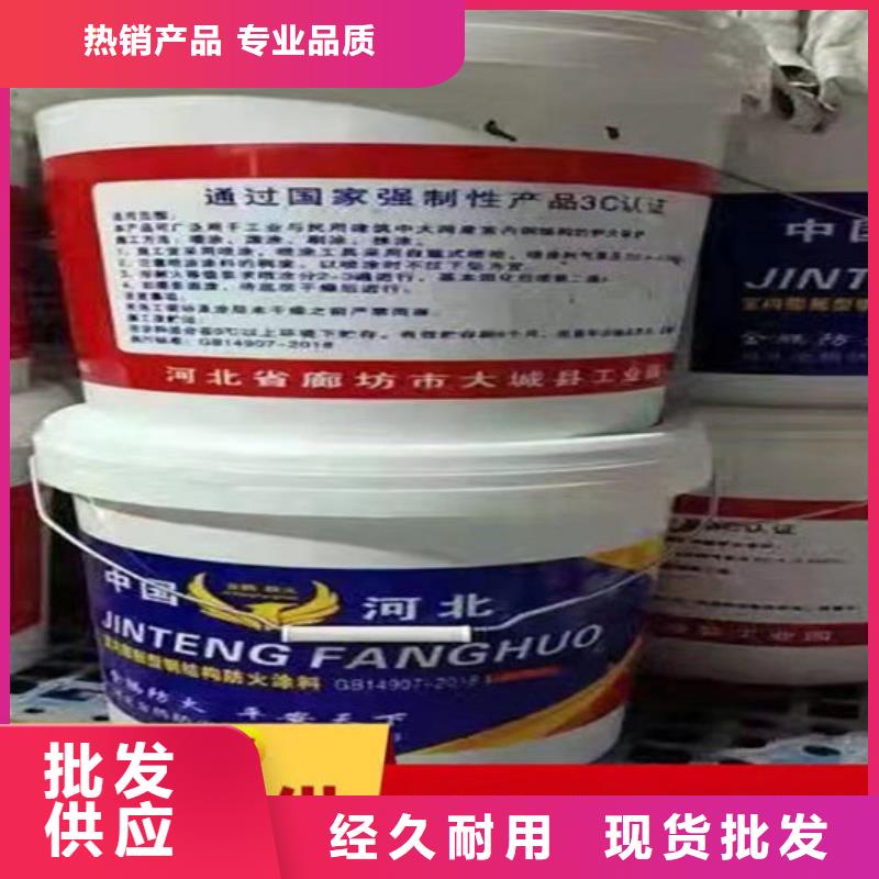 防火材料-厚型结构防火涂料货到付款