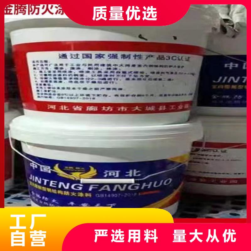  防火材料品质保障售后无忧