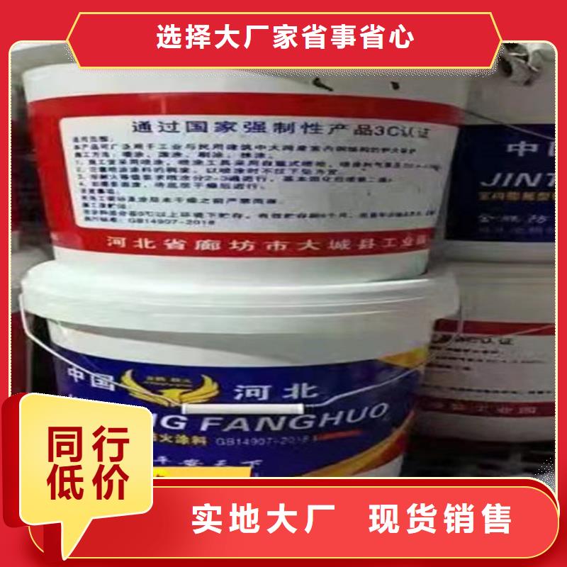  防火材料质检合格出厂