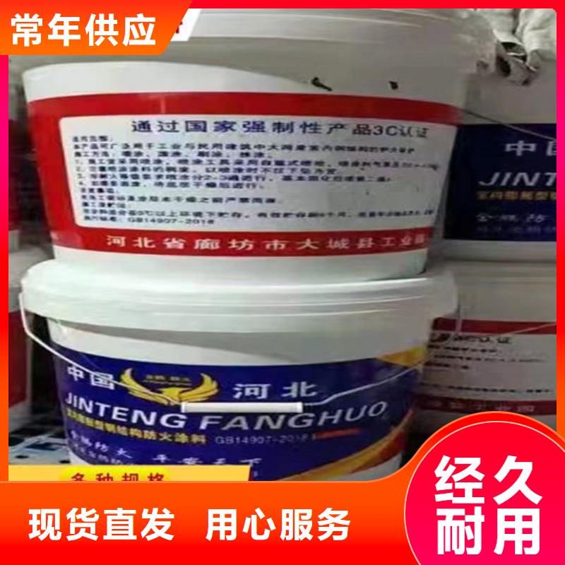 非膨胀型防火涂料多少钱一吨