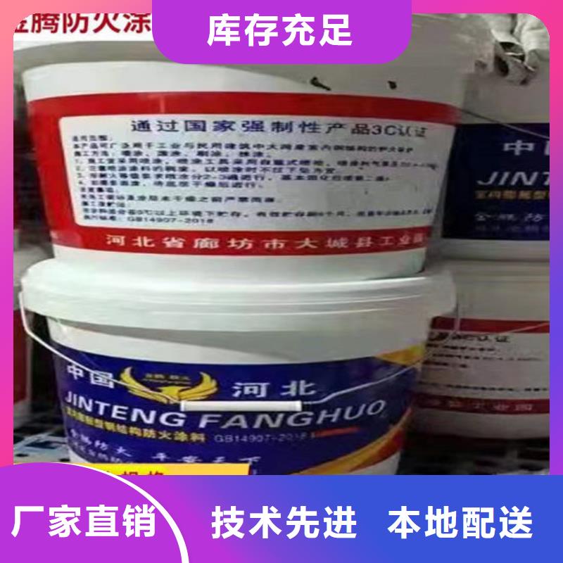 防火材料薄型钢结构防火涂料厂家优良工艺
