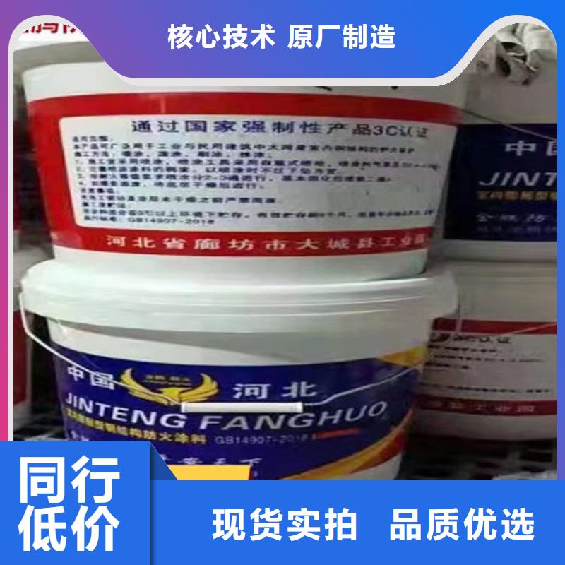 防火材料,石膏基结构防火涂料安装简单