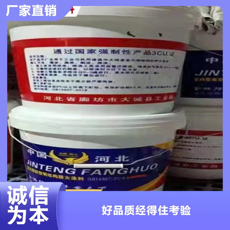 【防火材料】石膏基防火涂料厂家源厂供货