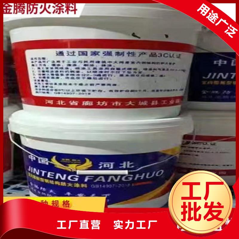 防火材料,室外超薄型防火涂料厂家款式多样