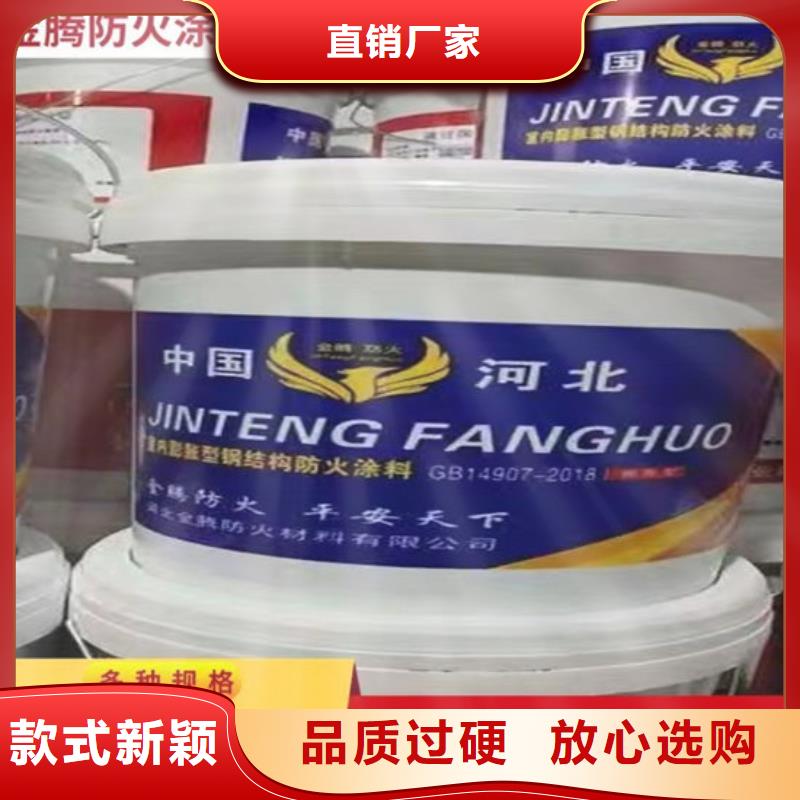 防火材料厚型钢结构防火涂料现货
