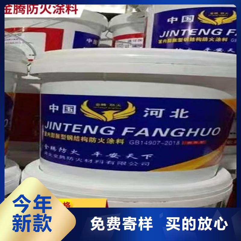 防火材料防火涂料厂家免费安装