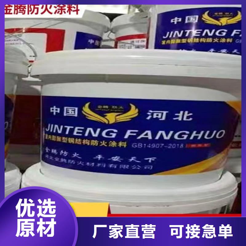 防火材料产地工厂