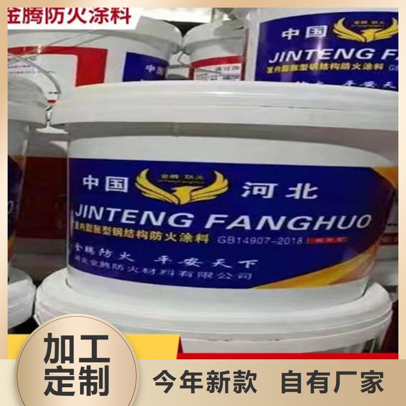 防火材料好货直销