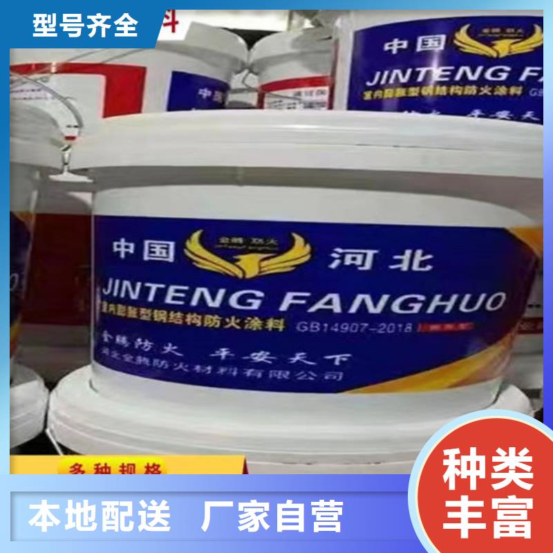  防火材料支持加工定制