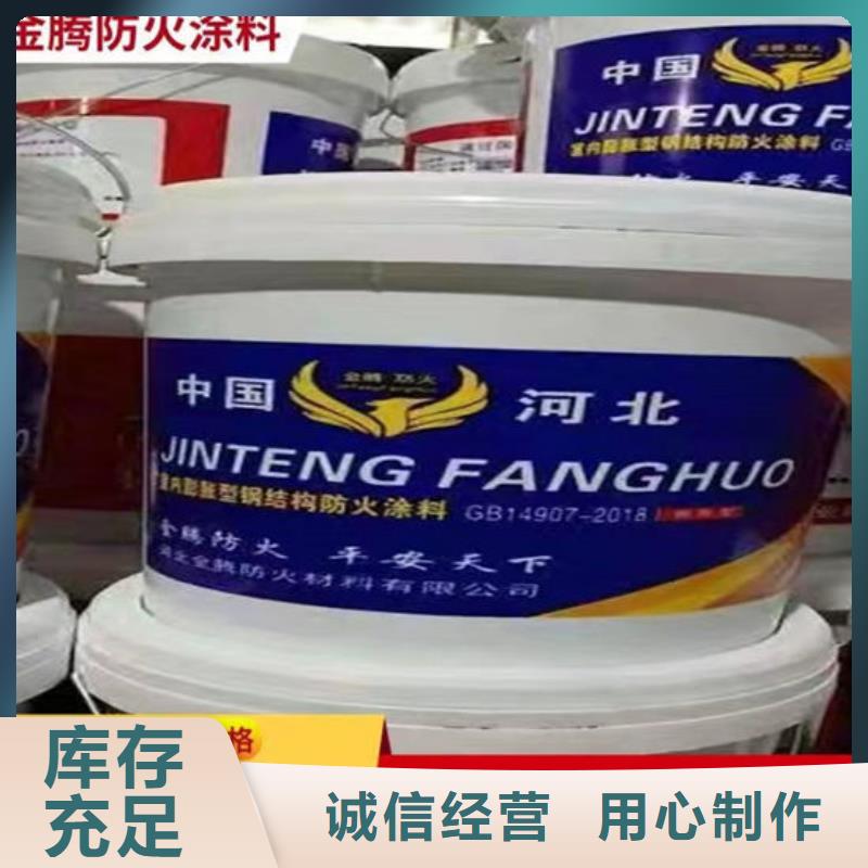 防火材料服务至上