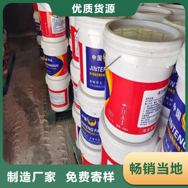 防火材料现货批发