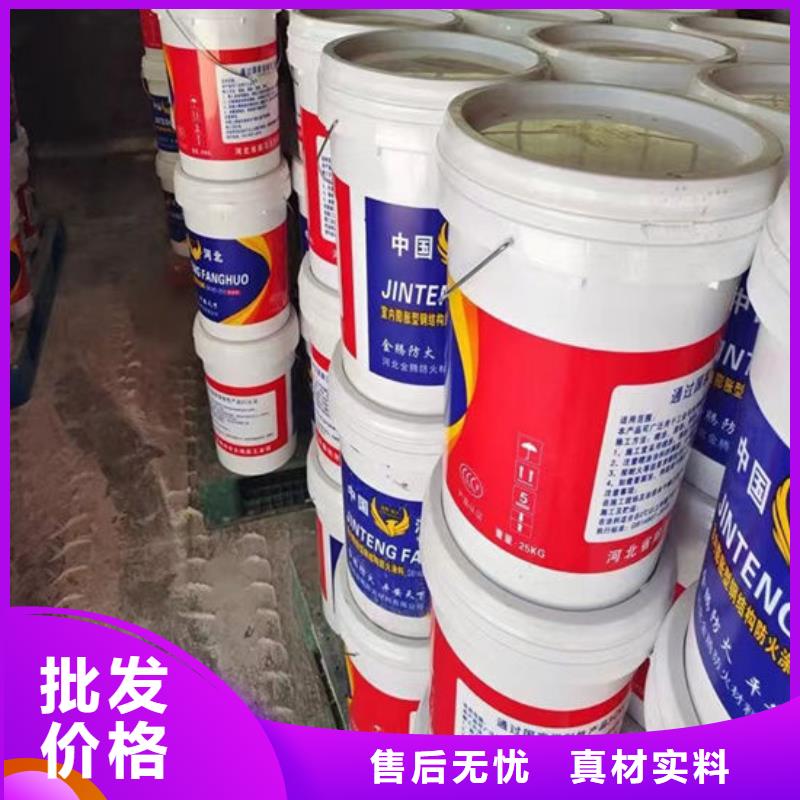 【防火材料膨胀型钢结构防火涂料品质服务】