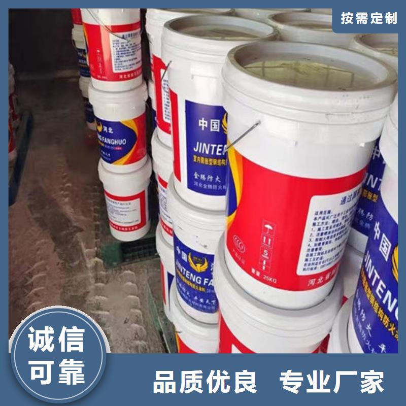 防火材料现货实拍