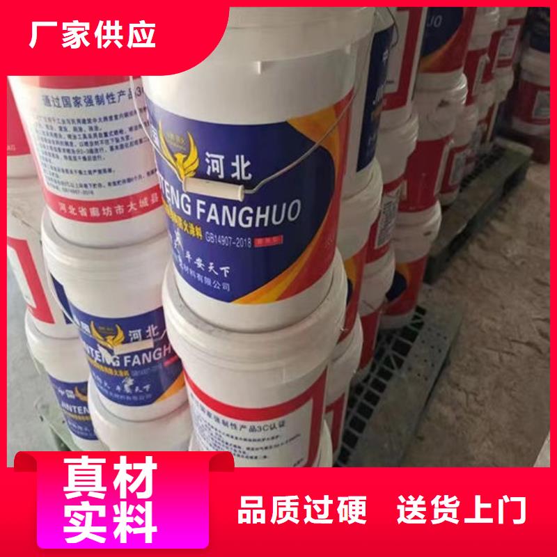 【防火材料】,膨胀型防火涂料厂家支持定制加工