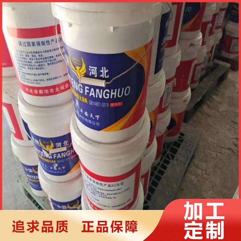 防火材料-厚型结构防火涂料货到付款