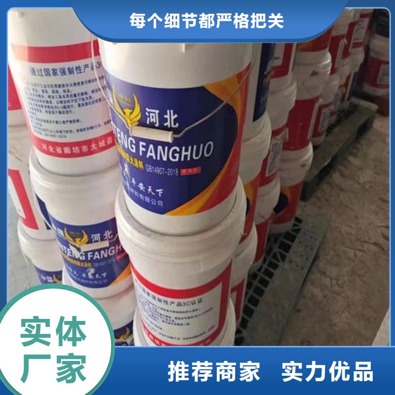  防火材料厂家
