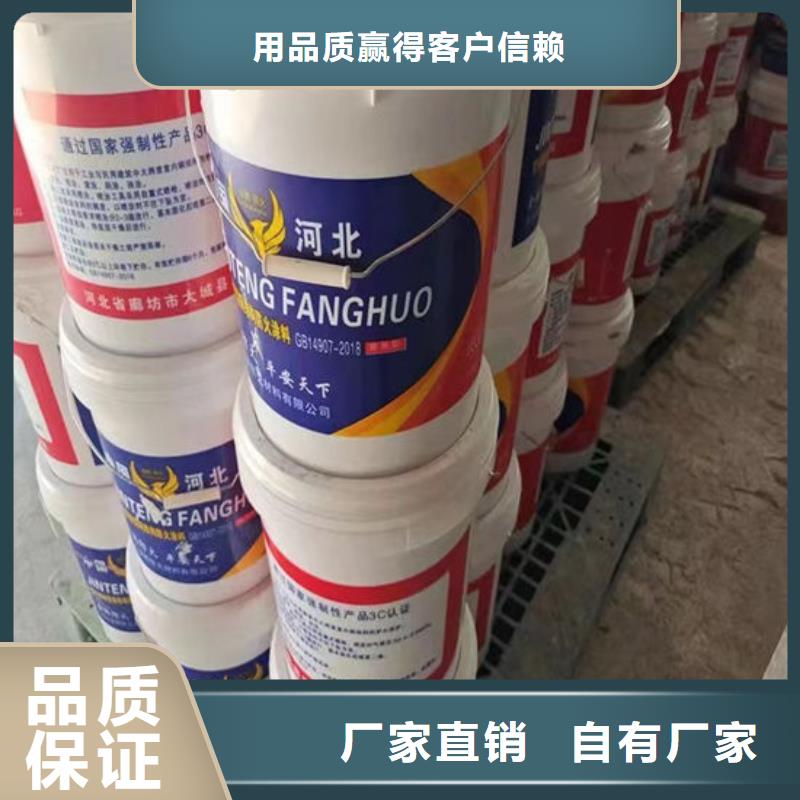 防火材料精益求精