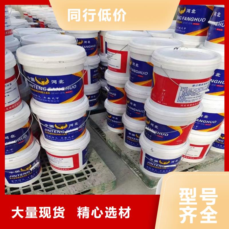 防火材料快速报价