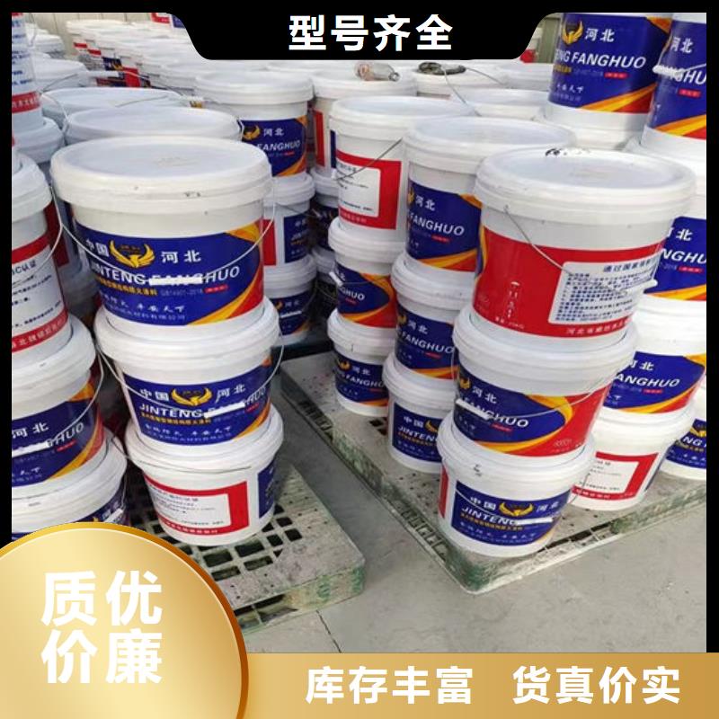 【防火材料厚型结构防火涂料质量安心】