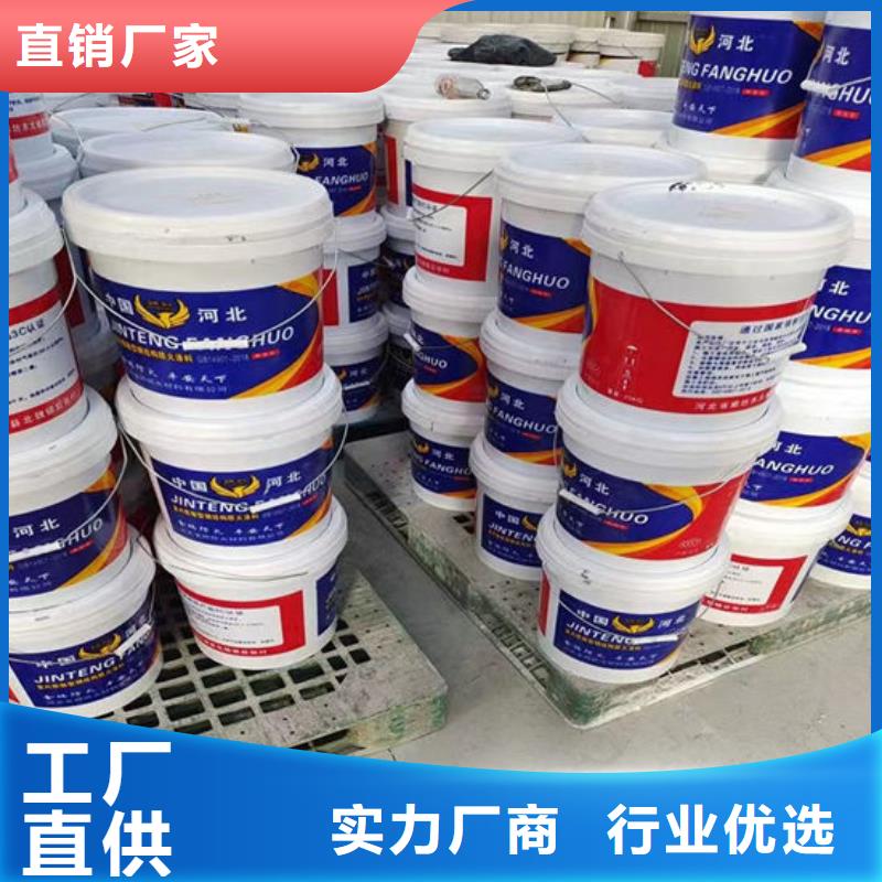 防火材料【厚型钢结构防火涂料】物美价优