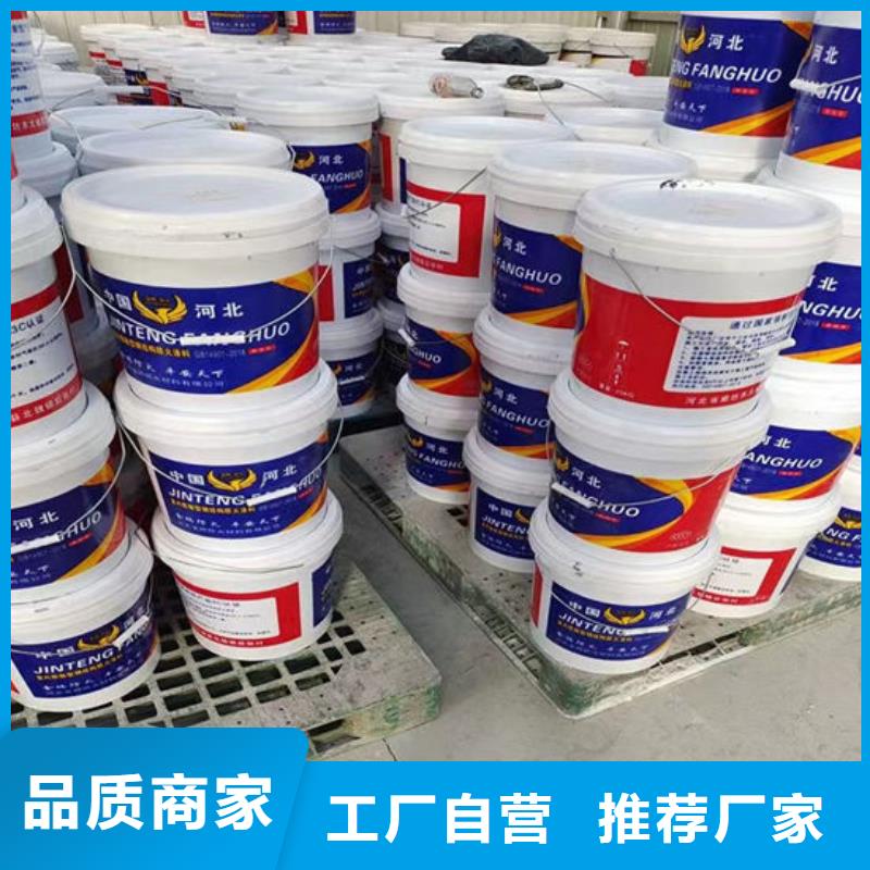 防火材料钢结构防火涂料型号全价格低