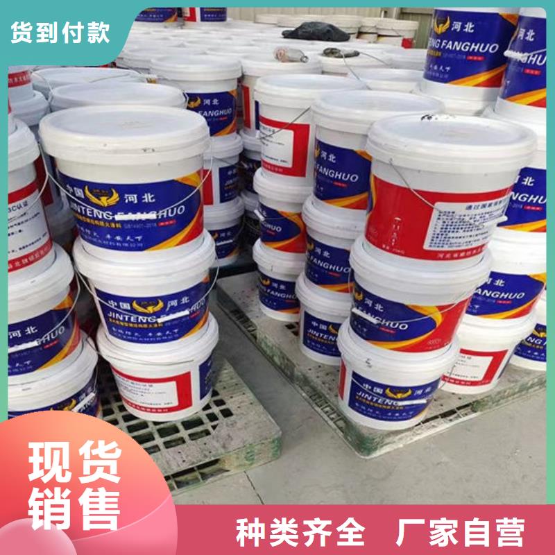 防火材料【钢结构石膏基防火涂料】专业按需定制