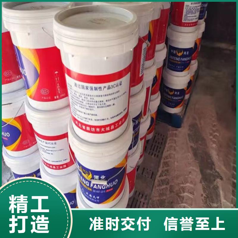 防火材料一站式供应