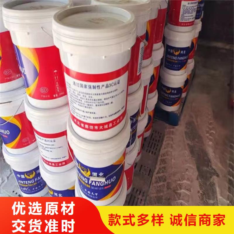 防火材料 超薄型钢结构防火涂料实力优品