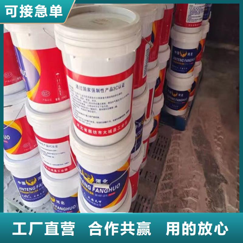 防火材料信誉有保证