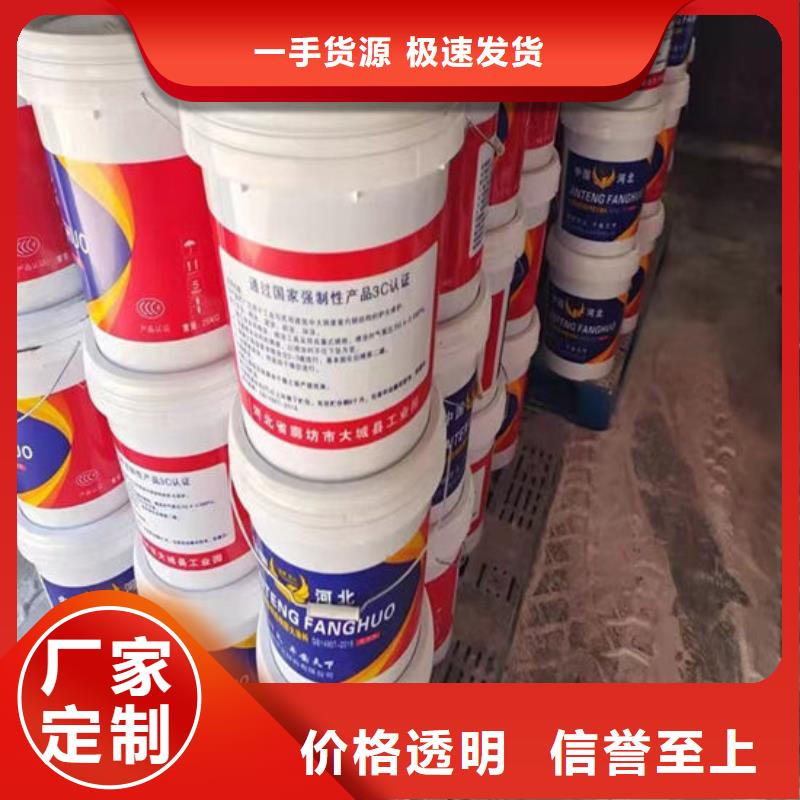  防火材料一站式采购商家