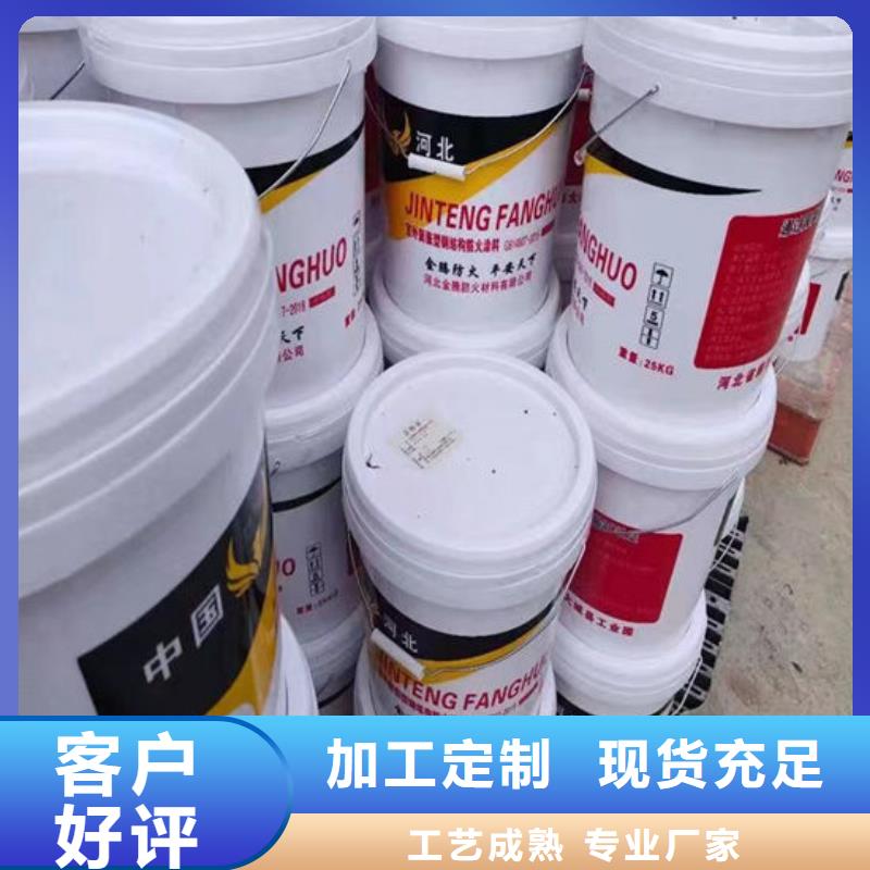 防火材料 超薄型钢结构防火涂料实力优品