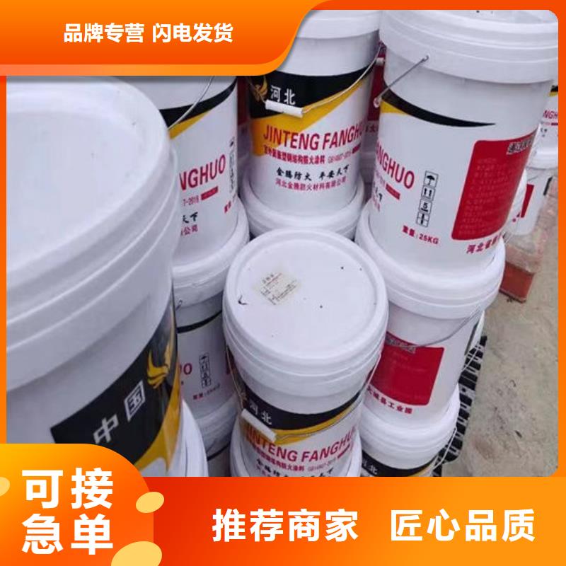 防火材料源头把关放心选购