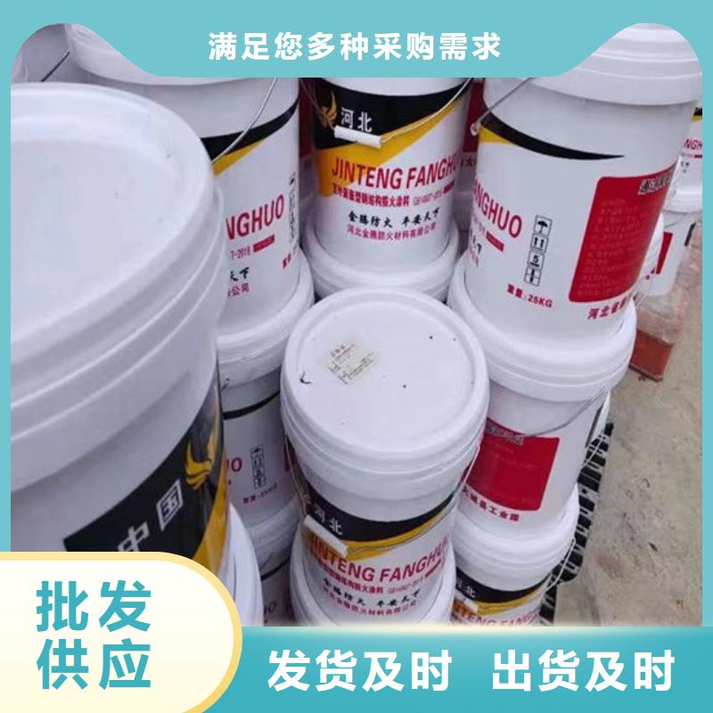 防火材料资质认证
