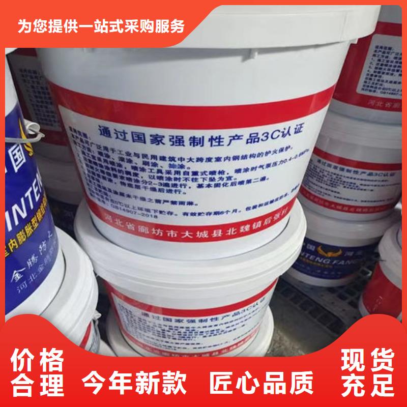  防火材料批发商