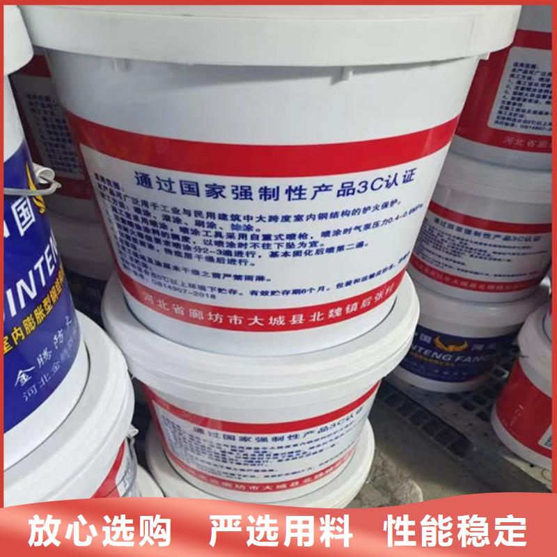 防火材料专注产品质量与服务