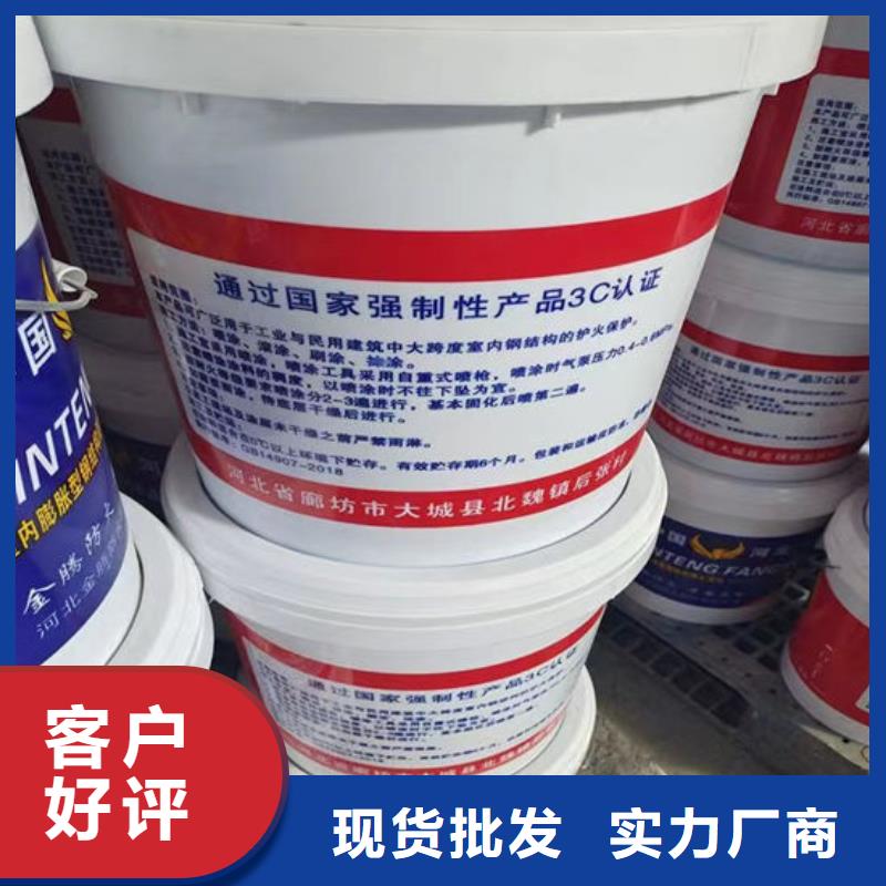 防火材料工艺层层把关