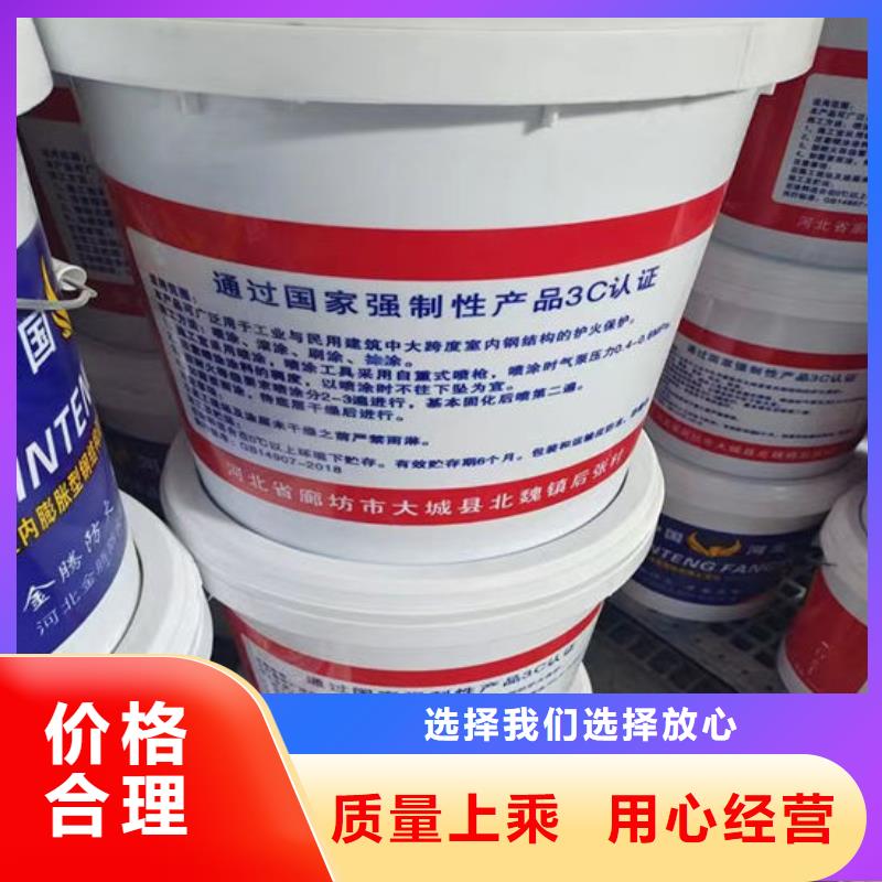 防火材料支持定制