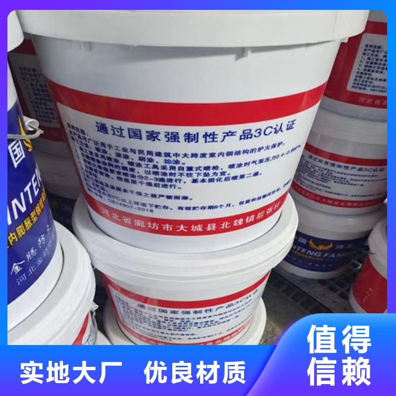 防火材料用心服务