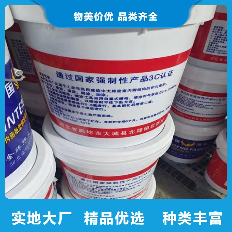 防火材料品质卓越