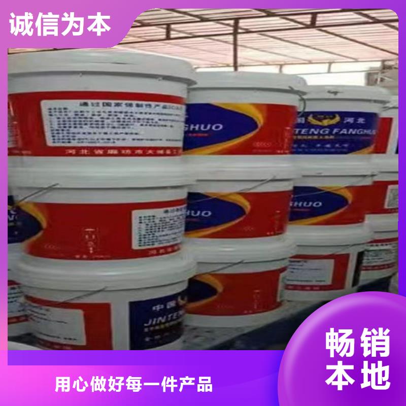  防火材料贴心服务