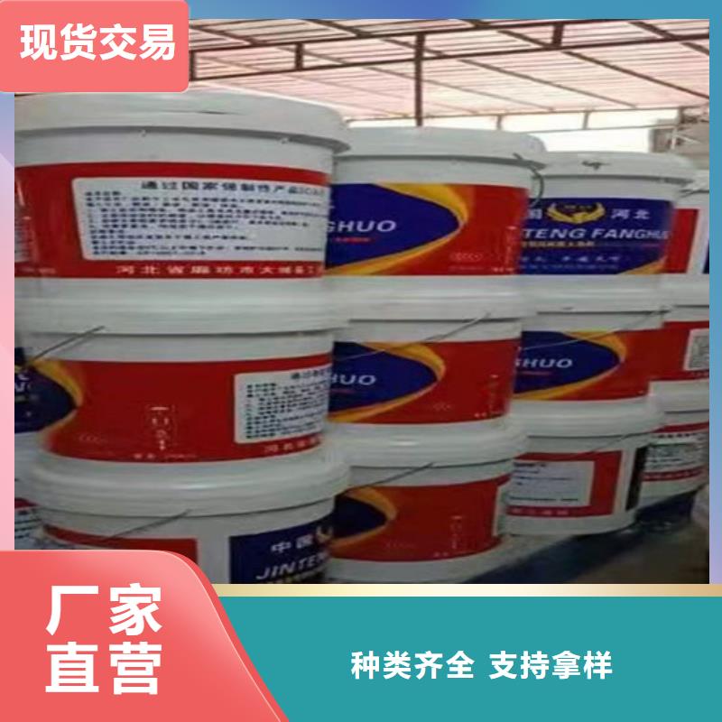 膨胀型钢结构防火涂料全国配送