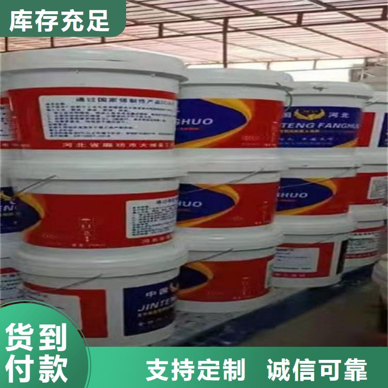 防火材料钢结构石膏基防火涂料支持货到付清